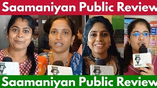 Saamaniyan Public Review  Saamaniyan Review  Ramarajan [upl. by Eugaet]