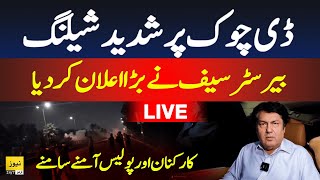 🔴 PTI D Chowk protest Barrister Saif big announcement  Shelling in Islamabad  Live news [upl. by Folger]