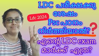 Psc study vlog malayalamLDC exam 2024psc ldc2024 psc studyvlog malayalam [upl. by Malamud]