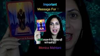 Your Hard Work is Giving Rewards Soon Pick a Card Tarot  Monica Mahtani  Leading Tarot Coach India [upl. by Sulienroc]