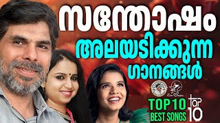 TOP 10 BEST SONGS OF KESTER MRIDULA WARRIER amp SREYA JAYADEEP  JinoKunnumpurathu  christiansongs [upl. by Latsirhc418]