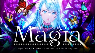 Magia  Kalafina  covered by 凪原涼菜 [upl. by Areit]