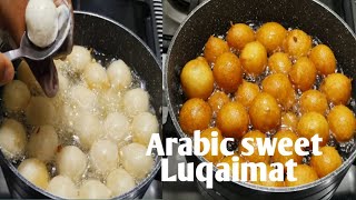 Luqaimat famous traditional Arabic sweet recipe for iftar ،أطيب وأسهل وصفة عوامةلقيمات [upl. by Hahnert]