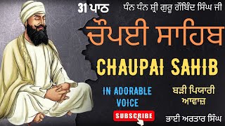 Chaupai Sahib Nitnem 31 Path  Vol 48  Chaupai Sahib Path Full  Chopayi  By Nirmolak Gyan [upl. by Hum]