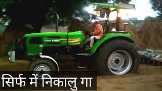 में निकालु गा Indo farm 3055 Harrow competition Kasni jhajjar [upl. by Philippa]