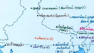 INDIA  BIOSPHERE RESERVES  GEOGRAPHY geography tnpsc learnwithrohini tnpscgroup2 [upl. by Shivers835]