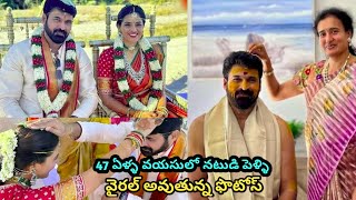 నటుడి సుబ్బరాజు భార్య బ్యాక్ గ్రౌండ్ ఇదే వైరల్ గా పెళ్లి పిక్స్  Actor Subbaraju wife background [upl. by Carilyn631]