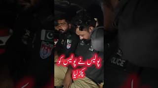 Original Police Arrested Fake Police at Liaquatabad flyover  Sindh Police Zindabad [upl. by Riti]