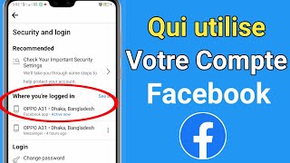 Comment vérifier mon appareil de connexion Facebook  Qui utilise mon compte Facebook [upl. by Hanover]