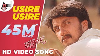 Usire Usire  Rajesh Krishnan  Huchcha  Kannada Video Song  Kiccha Sudeep  Rajesh Ramanath [upl. by Nedle335]