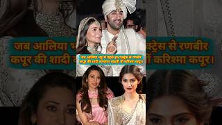 Jab Karishma Ranbir ki shaadi sonam kapoor se krana chahti thi ranbirkapoor karishma shorts [upl. by Nnylyak]