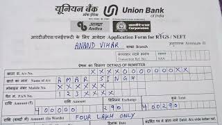 How to fill Union Bank RTGSNEFT form RTGS ka form kaise bhare  आरटीजीएस फॉर्म कैसे भरें हिंदी में [upl. by Ekram]