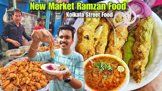 Kolkata New Market Ramzan Food এতো খাবার ₹10 টাকা  Best Biryani Haleem Kebab  Kolkata Street Food [upl. by Anpas]