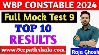 WBP Constable Full Mock Test 9 Result  Top 10 Results  WBP Full Mock Test Result  WBP Constable [upl. by Erin]