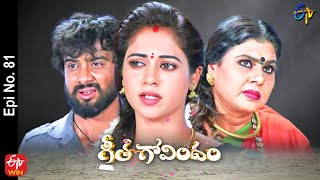 Geetha Govindam  7th May 2022  Full Episode No 81  ETV Telugu [upl. by Kciremed]