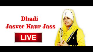 Dhadi Jatha Jasvir kaur Jass Dharmik Diwan  Mazara Raja Sah [upl. by Faustus531]