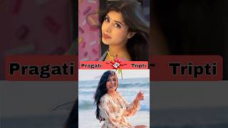 Pragati Verma Vs Tripti Verma Comparison Video ❓pragativerma triptiverma shorts [upl. by Grannie208]