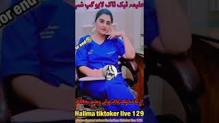 Halima tiktoker live in [upl. by Diamond]