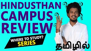 HINDUSTHAN COIMBATORE Campus Review  Placement  Salary  Admission  Fees  Ranking [upl. by Atilehs714]