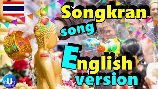 Songkran Song English version Rerng Songkran  Celebrate Songkran Festival Thailand [upl. by Inat]