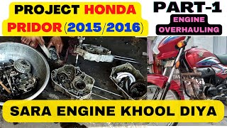 Honda Pridor CD100 Engine overhauling and body restoration PART1 vlog hero pakistan viral [upl. by Witty]