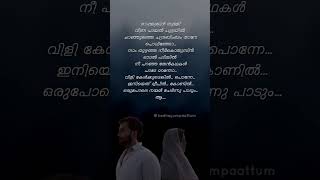 Vaanam chaayum  Anarkali  Harisankar malayalamlyrical [upl. by Niledam]