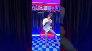 dance video Kamar Ke Nilami Bhojpuri Song MD Dance Class [upl. by Asset952]