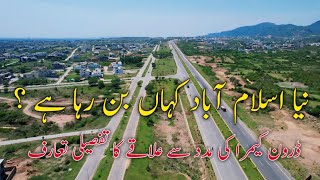 Margalla Avenue d12 sector shah Allah ditta c14 C15 C16 [upl. by Hanson]