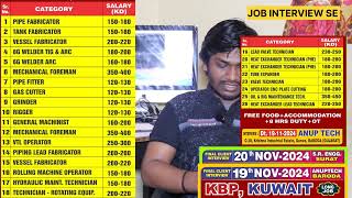 NEW GULF JOB REQUIREMENT OF KBP COMPANY FOR KUWAIT JOB INTERVIEW SE gulfjobs job [upl. by Angelica]