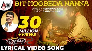 Raambo2  Bit Hogbeda  Kannada HD Lyrical Video Song  Mehaboob Saab  Sharan  Arjun Janya [upl. by Eta]