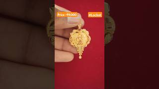 Latest Light Weight Gold Chain Locket Design In 18caratgold gold locket jewellery reels viral [upl. by Khosrow]