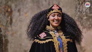 ጎንደር የባህል ሙዚቃና ጭፈራ gonder traditional dance and music new Ethiopian music 2024 [upl. by Fawn514]