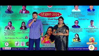 Gundu soodi gundu soodi song by me and Abhi Ram garu [upl. by Ronna]