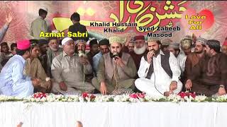 Syed Zabeeb Masood Khalid Hussain khalid Azmat Sabri  Urdu Naat Latest Naat Naat latestnaat [upl. by Yorgerg165]