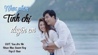 OST Tình Chị Duyên Em  Phim Thái Lan Khun Mae Suam Roy คุณเเม่สวมรอย  Pop amp Bua VIETSUB [upl. by Marshall]