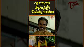 Best Scene From Suryavamsam Movie Venkatesh BestScene Suryavamsam EmotionalScenes teluguone [upl. by Orman421]