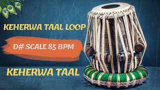 Keherwa Taal Loop For Riyaz  D Tanpura Tabla  Ghazal Tabla Loop [upl. by Malloy150]