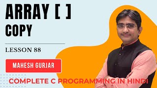 88  Copy Array  Complete C Programming  Hindi [upl. by Nairod]