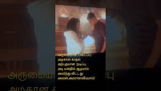 அமரன் cinestarz cote des neige tamil movie super duper movie  Montreal [upl. by Eitsud484]