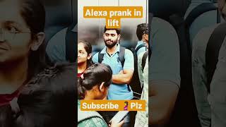 Alexa prank in lift comedy😂😂😂 realfoolssurajroxfunnyvibeo vikramcomedyvideo challenge [upl. by Adlay]