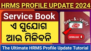 How To Update SERVICE BOOK on EHRMS । Profile Updation In HRMS Portal 202324 hrmsodisha [upl. by Jessalyn486]