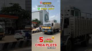 CMDA Plots for Sale in Chennai  Just 35 KM from New Metro [upl. by Tull]