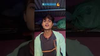 Yar rangdar tor ha tino lok ke masuriyamelyadav14581 bhojpurireels trendingreels trendingsongs [upl. by Graniah]