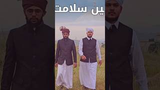 Qadri astana salamat rahe hafizhaseebalinewvideo2024hafizazharkhanhafiztahirqadriislamicshorts [upl. by Narayan775]