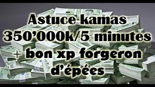 Dofus  350000k5 minutes  bon xp forgeur dépées  Tutoriel Kamas [upl. by Simmie453]