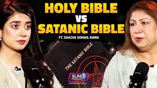 Holy Bible Vs Satanic Bible  The Untold Reality about Illuminatis and Luciferianism [upl. by Isiahi]