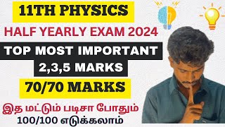 11th physics half yearly important questions 2024  most important 235 marks half yearly exam 2024 [upl. by Mort]