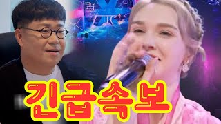 마리아의 콘서트 온 언론이 주목 KBS SBS MBC 리허설까지 실시간 생중계 조영수 quot마리아는 제 최고의 제자입니다quot라며 감동의 메시지를 전하다 [upl. by Hplodnar328]