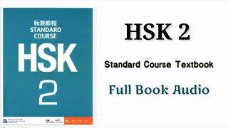 Hsk 2 full book audio  Hsk2 standard course textbook hsk2 [upl. by Larry]