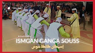 ismgan Ganga Souss 🎶🖤  اسمكان كانكا سوس في حفل فني بقصبة الطاهر 🎶 [upl. by Georgianna]